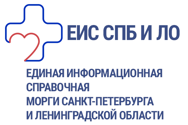 Морг Приозерского районного судебно-медицинского отделения - адрес, телефон  и график работы.